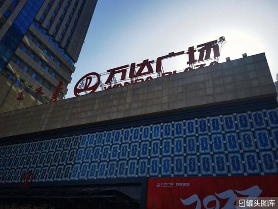 永辉超市亮出“强制执行”底牌，39亿债务能追回来吗？