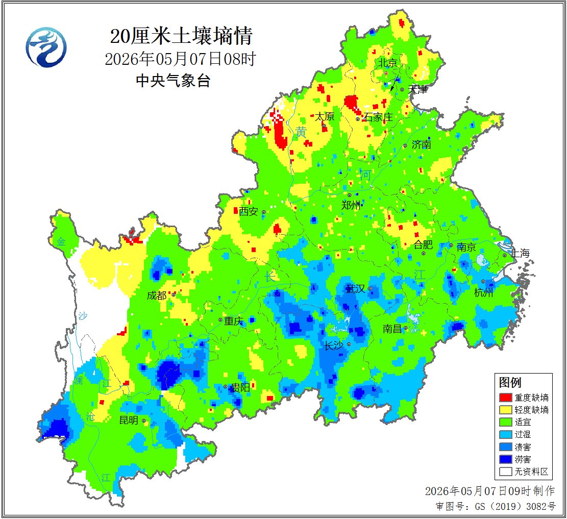 中央气象台：全国农业气象影响预报与评估（2026年05月07日）