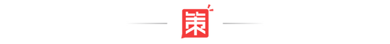 负债榜 | 8家湘股濒临资不抵债，威领股份偿债风险高企