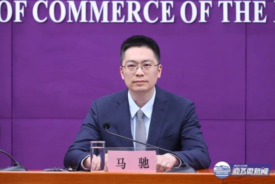 商务部召开第十届中国—俄罗斯博览会新闻发布会（实录）
