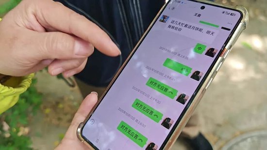 中国人寿业务员涉嫌用假合同诈骗24万！警方：诈骗人数众多、涉案金额巨大，业务员被拘留