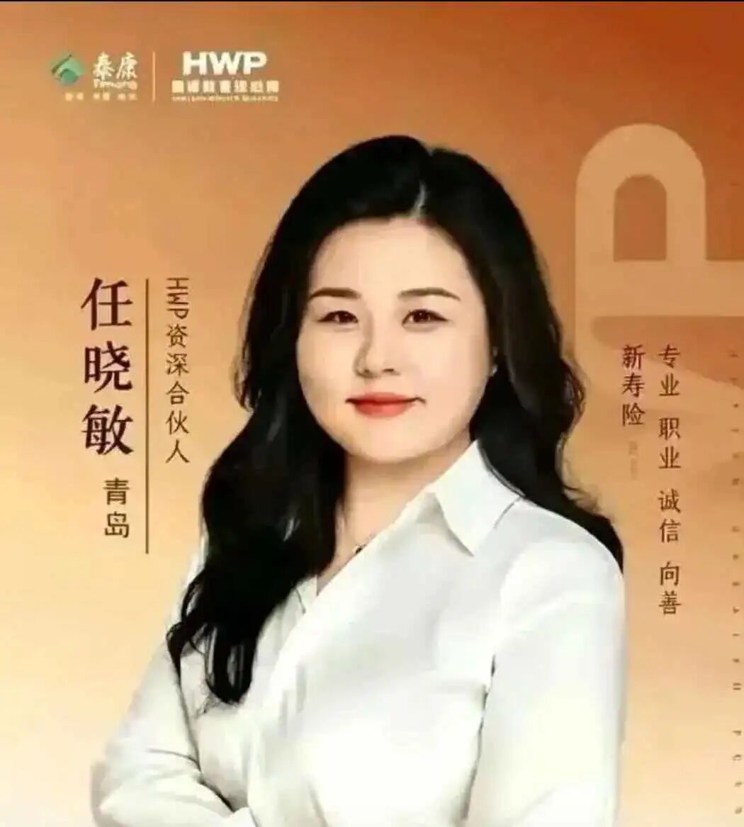 “全国销冠”曝庞氏骗局，传案涉3亿，泰康人寿会否补齐窟窿？