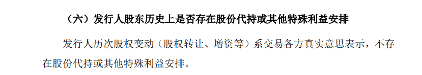 A股IPO月报|盛合晶微发行市盈率是行业均值3倍募资50亿元 益丰新材是否存在虚假陈述？