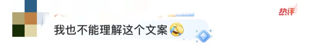 武汉大学就OPPO母亲节文案发声：极不认同文案的价值倾向
