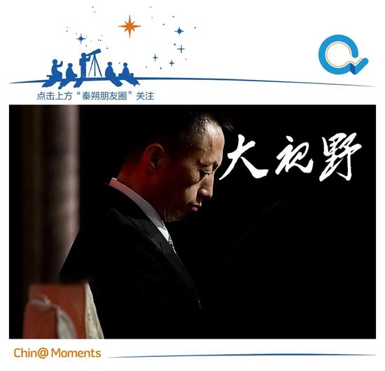 秦朔：如果郁亮能重来一次