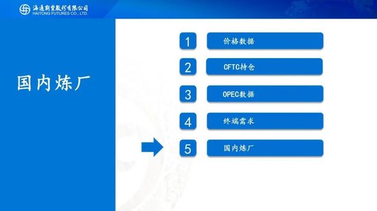 又谈崩了？！油价大幅高开，特朗普表示对伊朗的回应完全不可接受