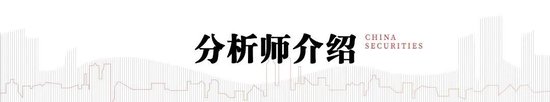 中信建投：继续看好算力与商业航天板块