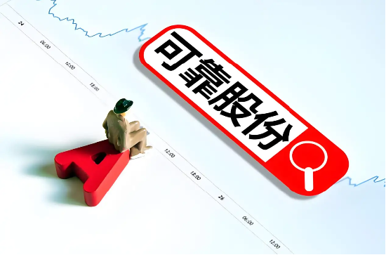 一场股东会投10张反对票！可靠股份“内斗”两年不休：高管再折一将，前老板娘称“经营不合规”