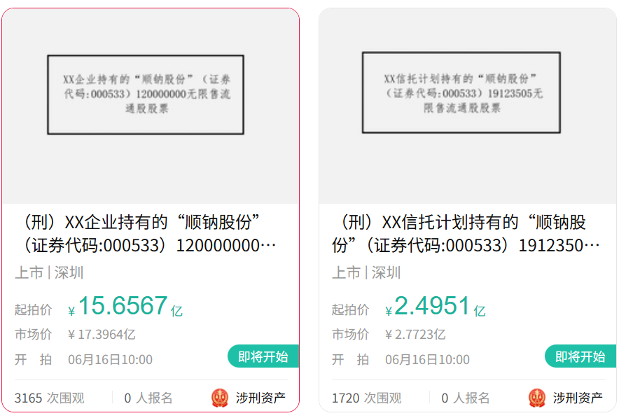 浦发银行这笔10亿旧账,要被AI风口吹活了