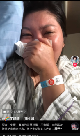 “有濒死感……”王暖暖控诉无忧传媒PUA及霸凌，3年合同终解约！网友称“能逃也非一般人”