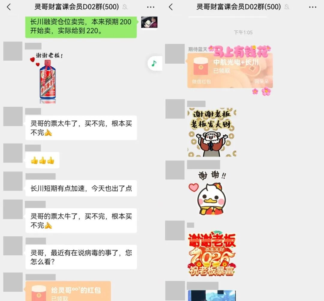 特朗普访华中美谈什么,高盛:RMB低估20%,A股大涨过4200