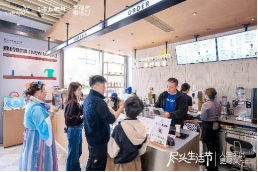 上海东滩新天地开街，世界级生态岛的烟火气蒸腾日上