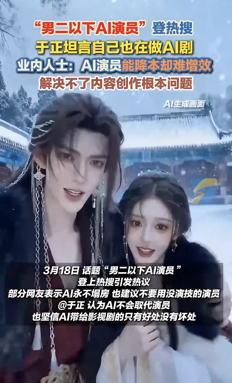 全世界最赚钱的行业，被AI“偷家”了？