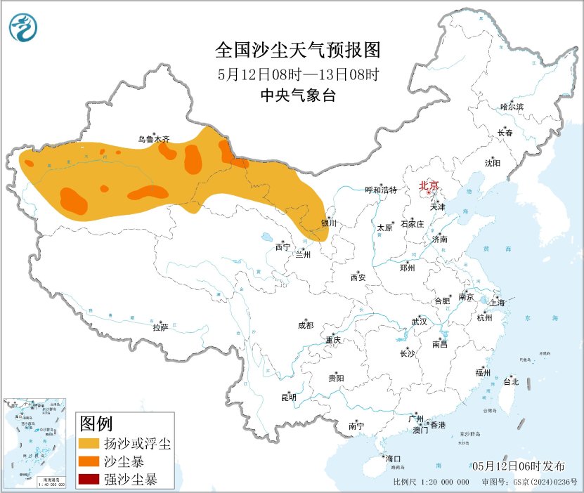 中央气象台:每 日 天 气 提 示(2026年05月12日)
