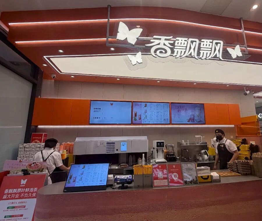一年少卖近1.68亿杯，国民奶茶老牌巨头净利下滑62%
