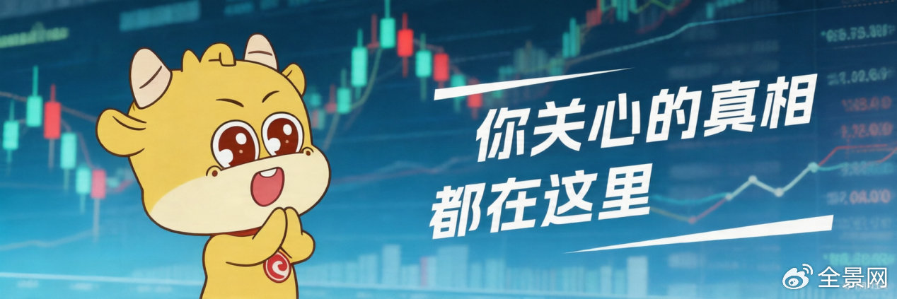 这家公司的高频高速覆铜板通过英伟达Gamma认证？董秘回应来了！