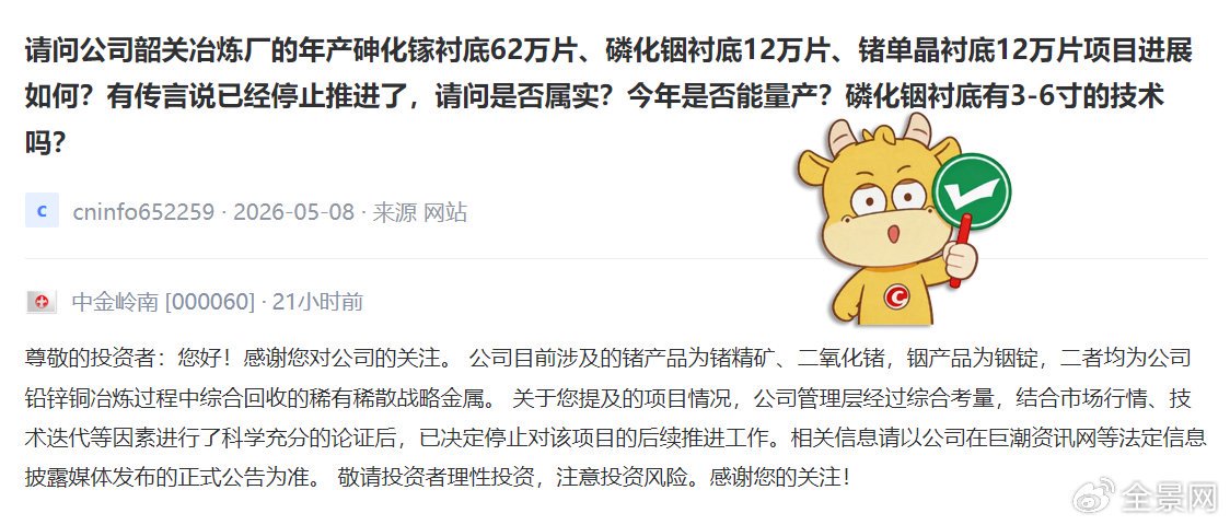 这家公司的高频高速覆铜板通过英伟达Gamma认证？董秘回应来了！