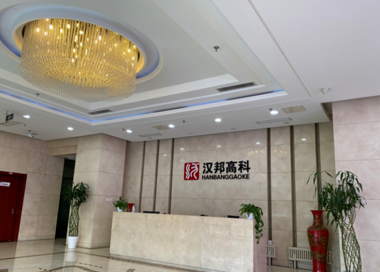 汉邦高科拿下营收17倍大单，背后有何玄机？