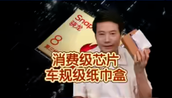奥迪高管