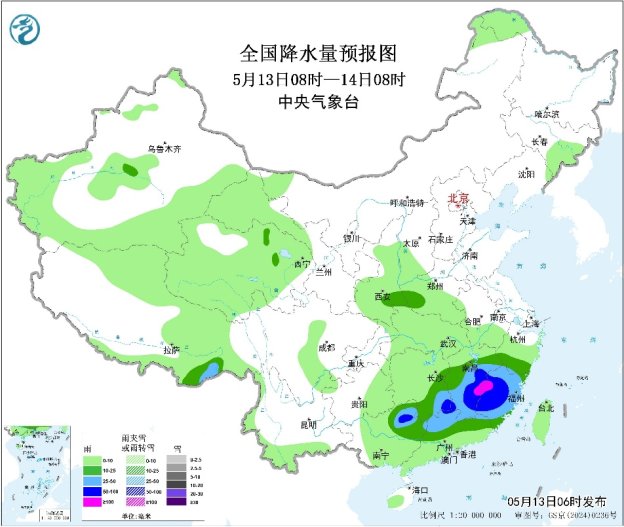 中央气象台：每 日 天 气 提 示（2026年05月13日）