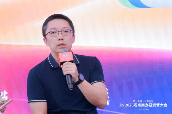 北辰商管朱钦:除租金,企业关心多方面发展问题