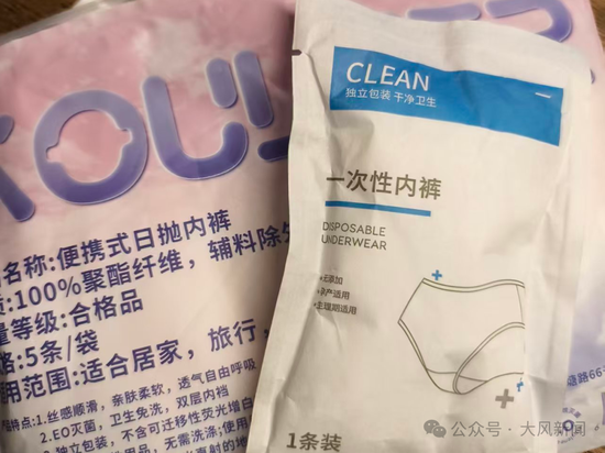 宣称“纯棉”内裤实为100%聚酯纤维 “假一赔十”能落实吗?