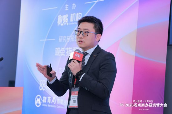 越秀商管黄钰麟：越秀商管已搭建两套数字化系统