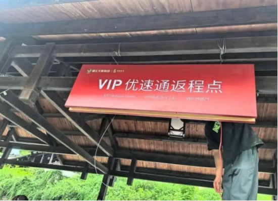 优速通该取消吗? 游客排队3小时怒怼迪士尼:质疑“插队特权”,近六成网友认为“明码标价没毛病”