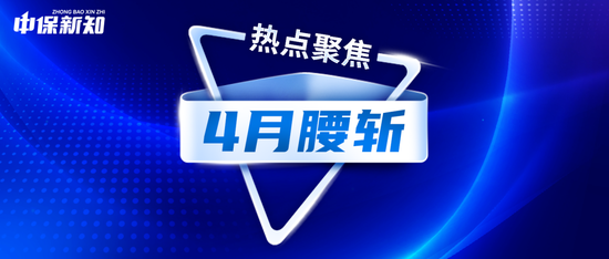 二季度开局，银保渠道环比“腰斩”！谁拖了后腿？