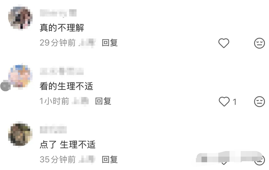 基金圈的“OPPO”时刻:博时基金“蜘蛛精”引众怒!网友:生理不适!