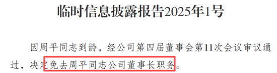 车险老将“候任”总经理？班子调整到位，安诚财险开启“监管+实战”双核时代