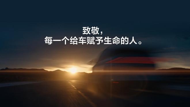 理想L9 Livis明日上市,李想致敬王传福、何小鹏、雷军