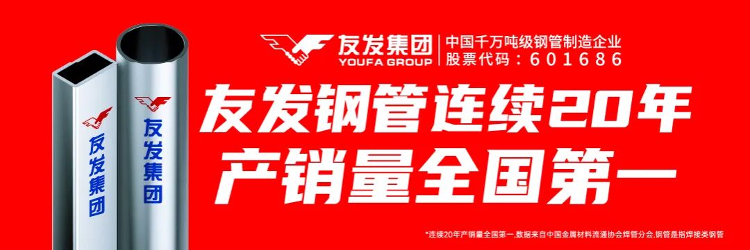 就在今日！中美大消息！盘面飘红！钢价能否向上冲？