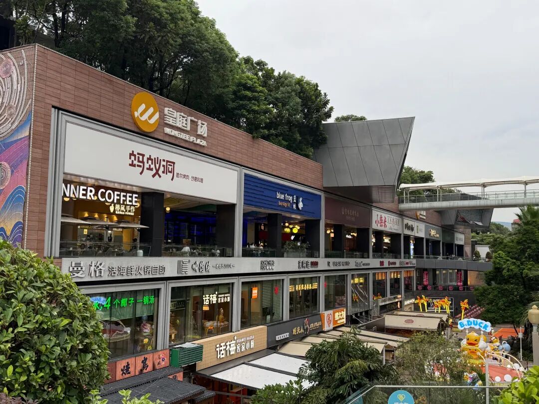 *ST皇庭陷退市危机，潮汕二代找来白衣骑士？