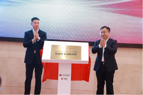 北京产权交易所携手北京数据集团 共启“数据要素创新引擎”