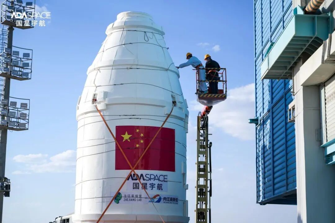 国星宇航递表港交所，冲击“太空AI第一股”，估值116亿