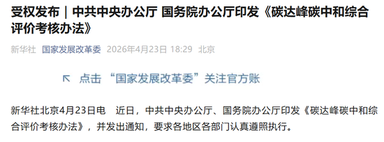 【市场聚焦】多晶硅：风云再起