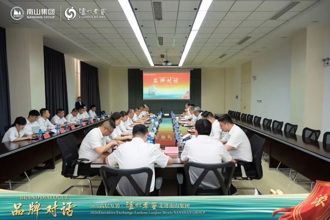 泸州老窖集团（股份）公司党委书记、董事长刘淼一行赴企业考察交流 深化跨界合作共谋高质量发展