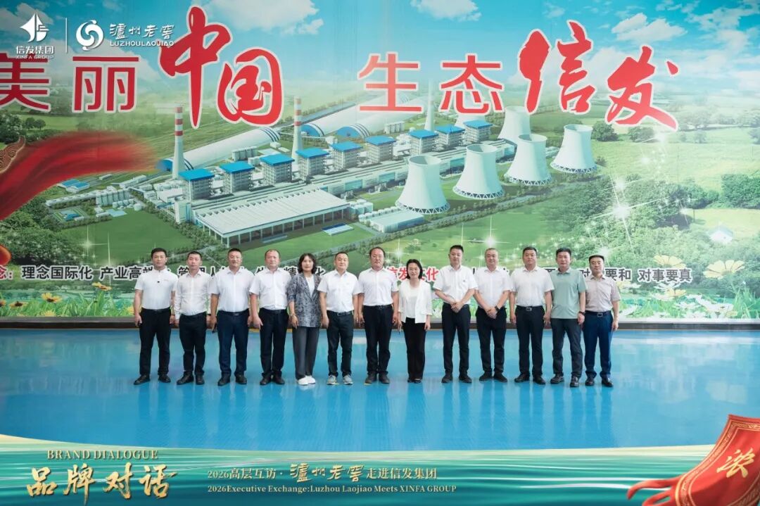 泸州老窖集团（股份）公司党委书记、董事长刘淼一行赴企业考察交流 深化跨界合作共谋高质量发展