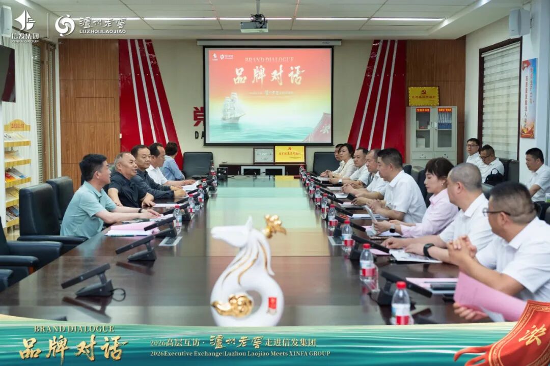 泸州老窖集团（股份）公司党委书记、董事长刘淼一行赴企业考察交流 深化跨界合作共谋高质量发展