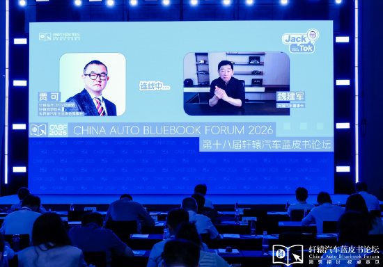魏建军:用电动渗透率来做市场估值的时代已经过去了