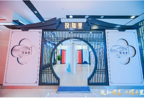515投资者保护 | 密室逃脱+茶文化+VR展馆！工银瑞信基金“投知里”荣获2026年度最佳投资者教育创新奖