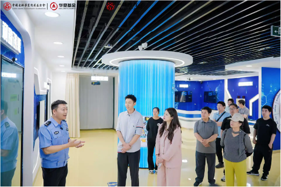 华夏基金X中国老龄事业发展基金会 “智破AI陷阱·护航银发财富” 5·15全国投资者保护宣传日活动顺利举办
