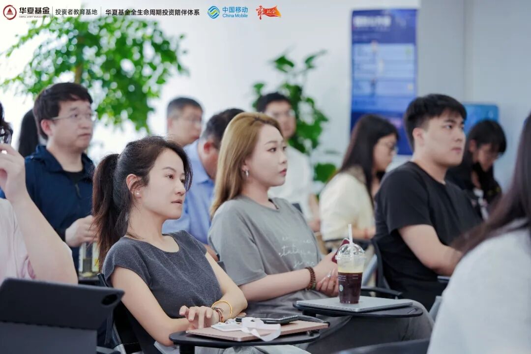 515全国投资者保护宣传日|深化跨界合作 完善人生全周期投资陪伴生态—华夏基金X中国移动理财公开课圆满落幕