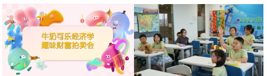 515投资者保护 | 278场活动覆盖60城！国泰基金“长情相伴，共赴财富远方”荣获2026年度投教项目优秀实践奖