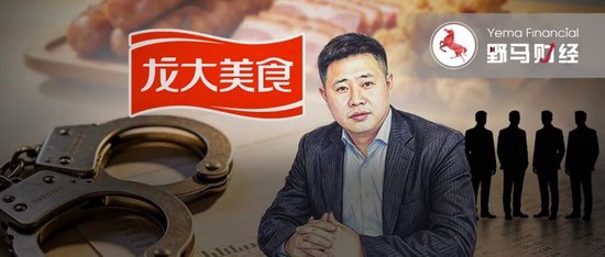A股“达州帮”陨落！