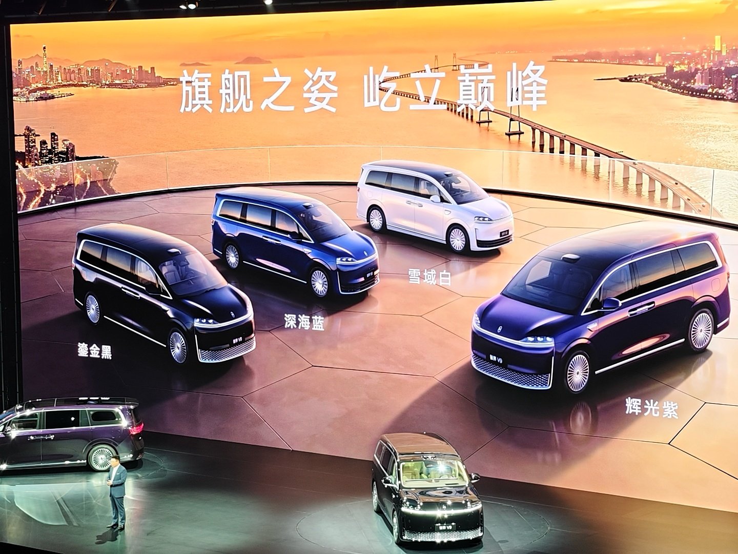 华为余承东：智界 V9 上市 2 小时，订单突破 7000 台