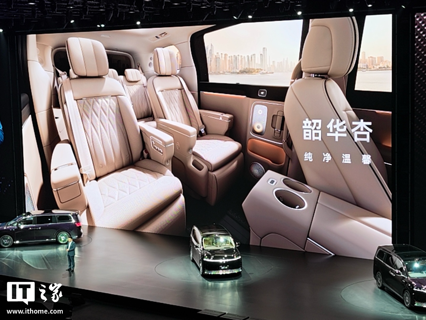 华为余承东：智界 V9 上市 2 小时，订单突破 7000 台