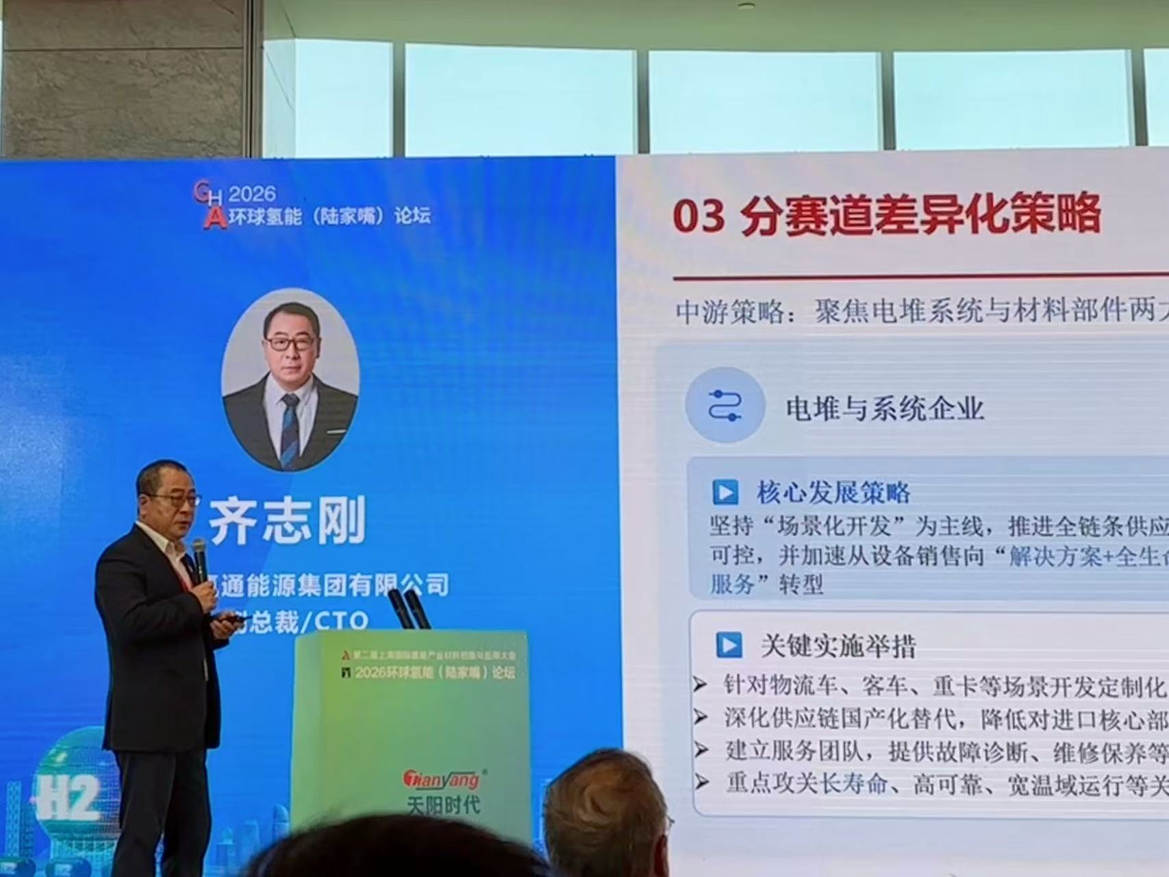 氢能行业大洗牌预警:年底40%企业将消失