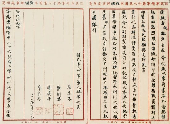 “心有所寄、身若比邻，平安所至、便是团圆”